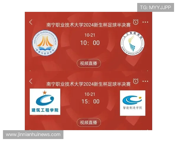 今天足球直播哪里看最全平台推荐与高清赛事观看指南分享